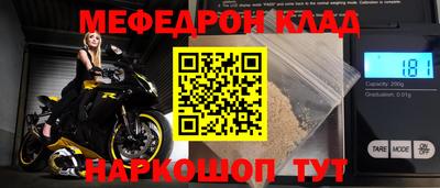 тгк Белореченск