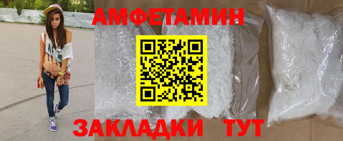 Первитин витя  Первитин витя  Первитин  Ангарск  Вход с VPN 