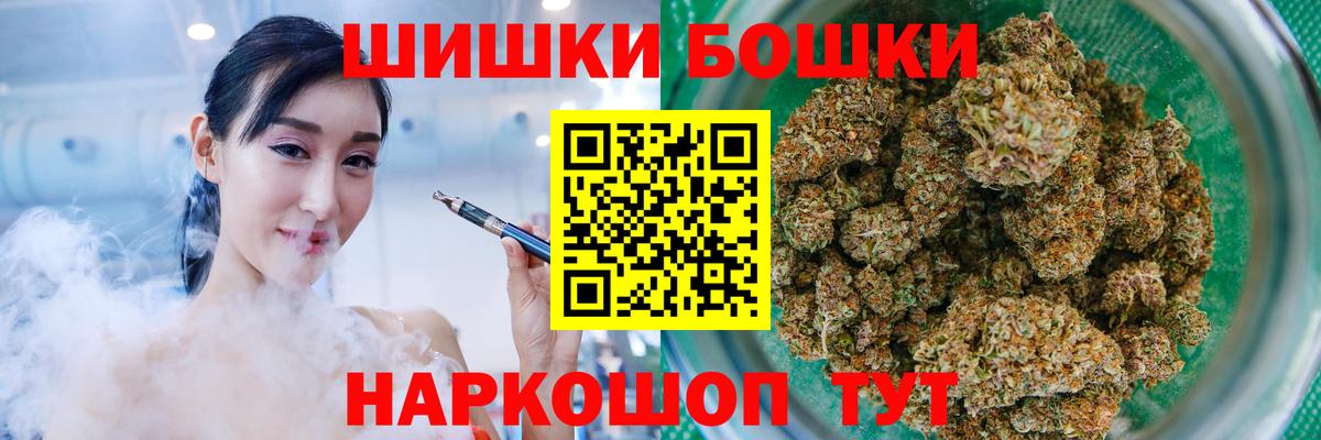 Конопля планчик Ангарск